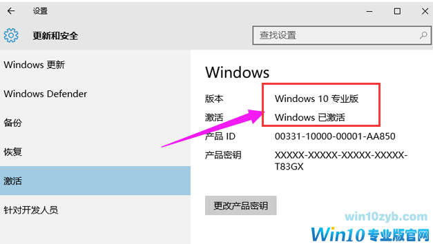 最新密钥 最新密钥