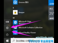 win10专业版激活码最新推荐方法