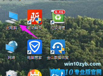 系统C盘 系统C盘