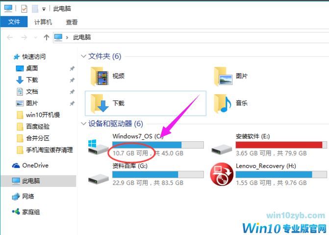 系统文件 系统文件