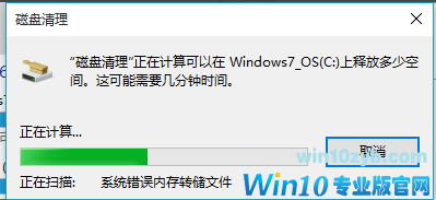 系统C盘 系统C盘