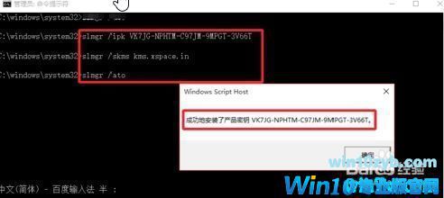 win10 1909激活 2019年12月全新windows10永久激活密钥 大量 win10密钥分享(永久激活)