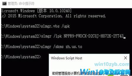 Win10 2004永久免费激活_Win10 1909激活码KEY