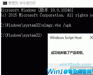 Win10 2004永久免费激活_Win10 1909激活码KEY