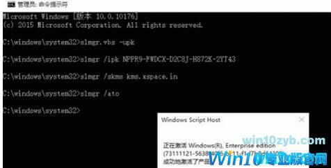 Win10 2004永久免费激活_Win10 1909激活码KEY