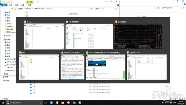 细数19个Win10与7不一样的地方