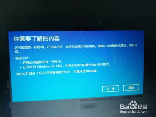 win10怎么恢复回退到win7,win10怎么还原win7
