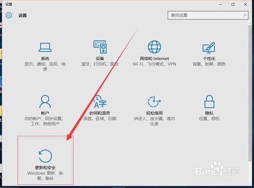 win10怎么恢复回退到win7,win10怎么还原win7