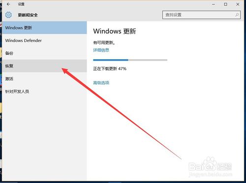 win10怎么恢复回退到win7,win10怎么还原win7