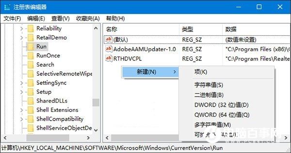 Win10系统音量无法调节的解决办法