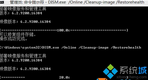 升级Win10 11099时提示“WSClient.dll出错”的解决方案二 升级Win10 11099时提示“WSClient.dll出错”的解决方案二