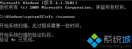 升级Win10 11099时提示“WSClient.dll出错”的解决方案一 升级Win10 11099时提示“WSClient.dll出错”的解决方案一