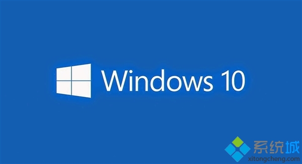 win10系统 win10系统