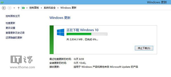 一个命令让Win7/Win8.1迅速获得Win10升级推送