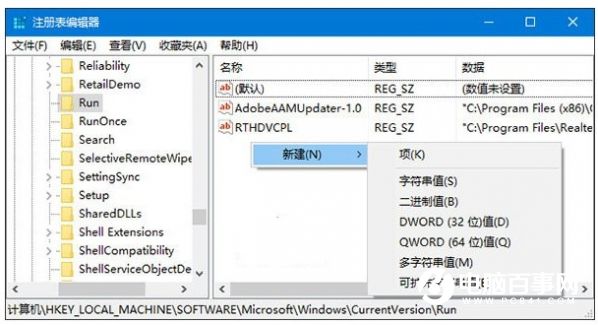 Win10声音无法调节的怎么办 Win10音量无法调节解决办法