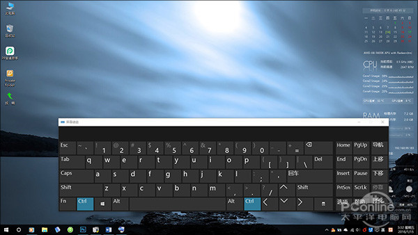 Win10快捷键大全 Win键快捷键大全 Win10快捷键大全 Win键快捷键大全