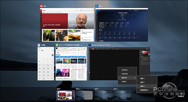 Win10快捷键大全 Win键快捷键大全 Win10快捷键大全 Win键快捷键大全