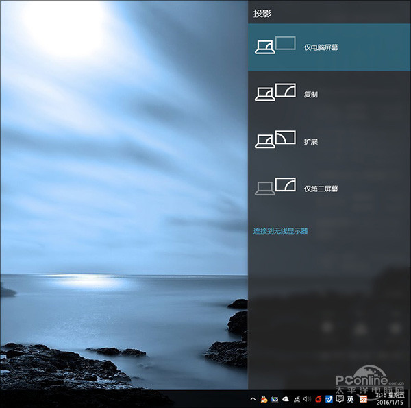 Win10快捷键大全 Win键快捷键大全 Win10快捷键大全 Win键快捷键大全