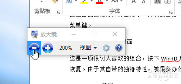 Win10快捷键大全 Win键快捷键大全 Win10快捷键大全 Win键快捷键大全
