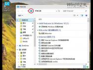 三步玩转Win10【开启上帝模式】