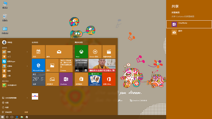 win10快捷键有哪些 win10快捷键汇总大全