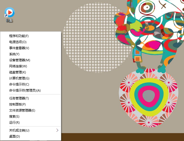 win10快捷键有哪些 win10快捷键汇总大全