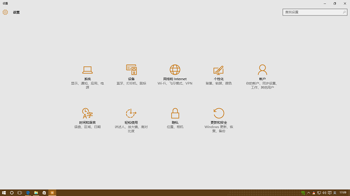 win10快捷键有哪些 win10快捷键汇总大全