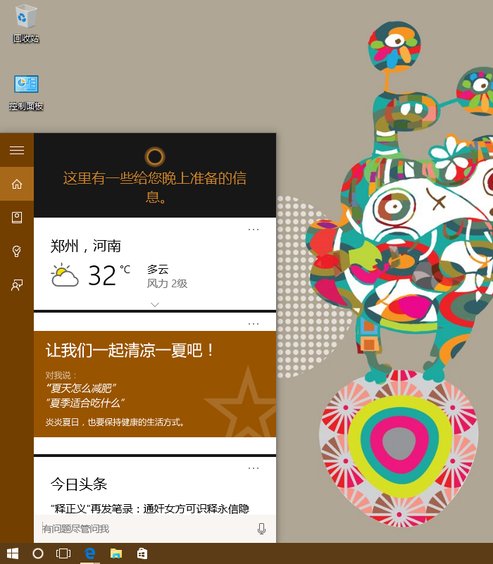 win10快捷键有哪些 win10快捷键汇总大全