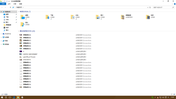 win10快捷键有哪些 win10快捷键汇总大全
