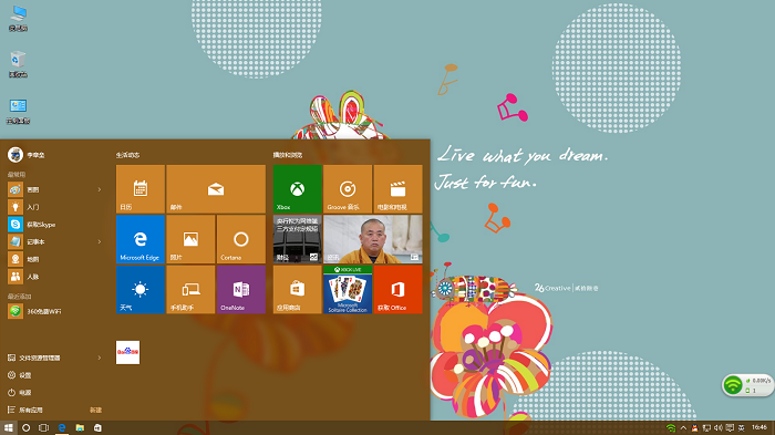 win10快捷键有哪些 win10快捷键汇总大全