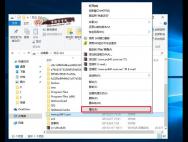 Win10怎么隐藏文件夹