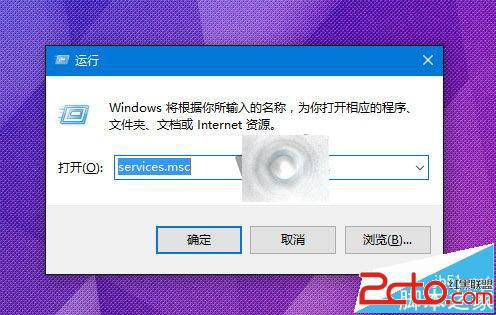 Win10地图无法开启定位服务的解决办法