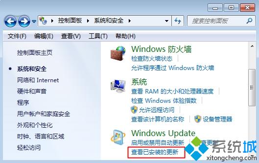 win7/win8.1关闭win10升级提示步骤1