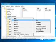 Win10自动安装游戏/应用怎么办