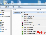 win10专业版激活方法
