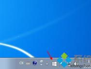win7/win8.1怎么关闭win10升级提示