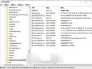 用注册表查询Win10激活密钥