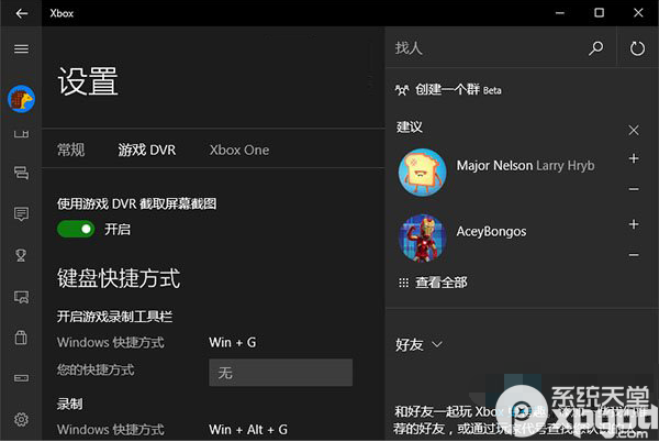 win10鼠标操作延迟怎么办 鼠标操作延迟解决办法