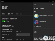 win10鼠标操作延迟怎么办