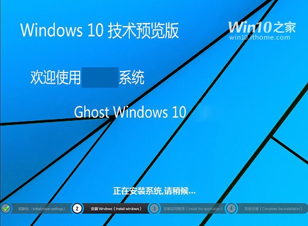 你会选用Ghost版Win10吗?