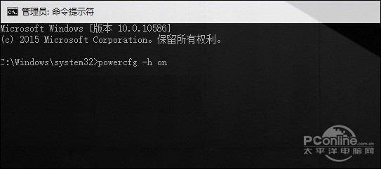 Win10开启快速启动 Win10关闭快速启动
