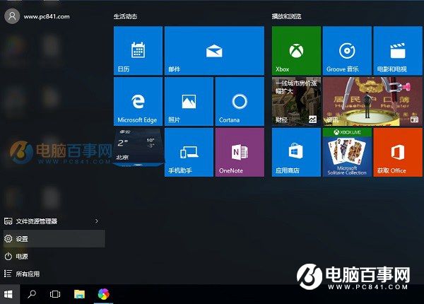 Win10怎么看Mac地址 2种查看win10电脑mac地址方法