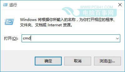 Win10怎么看Mac地址 2种查看win10电脑mac地址方法