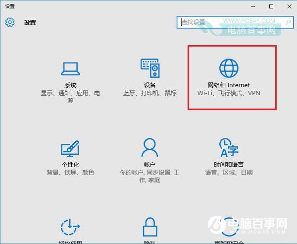 Win10怎么看Mac地址 2种查看win10电脑mac地址方法