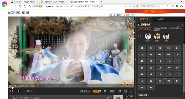 怎么屏蔽视频广告?超强大的屏蔽视频网站广告教程