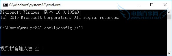 Win10怎么看Mac地址 2种查看win10电脑mac地址方法