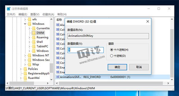 Win10隐藏功能:教你开启窗口动画慢镜头效果