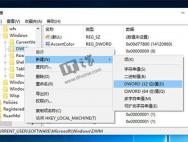 win10专业版系统开启窗口动画慢镜头效果