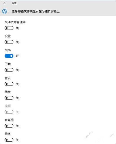 Win10没Win7好用?不可不知的Win10技巧