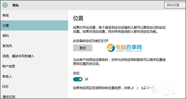 Win10没Win7好用?不可不知的Win10技巧